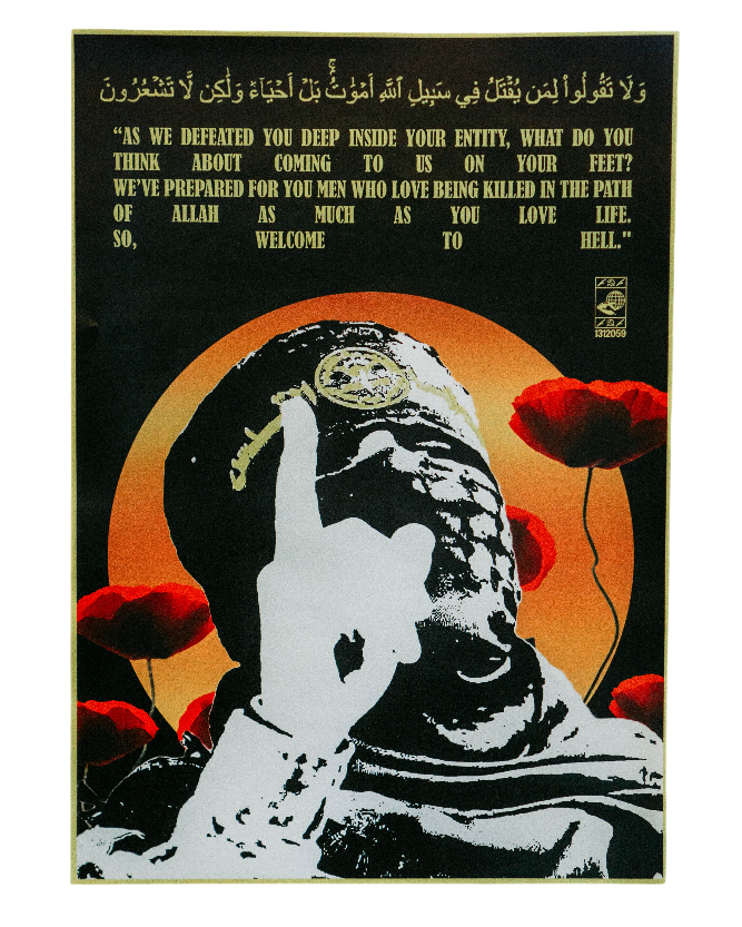 Martyr Print A4