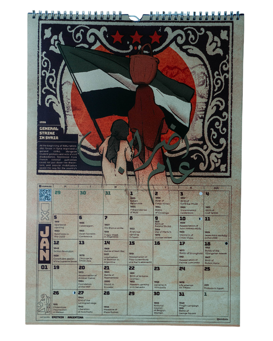 UTOPIX 2026 CALENDAR | ROMANIA ONLY