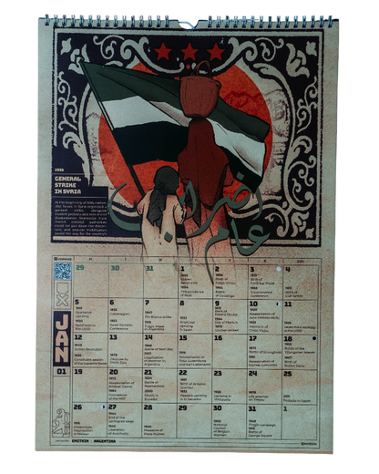 UTOPIX 2026 CALENDAR | ROMANIA ONLY