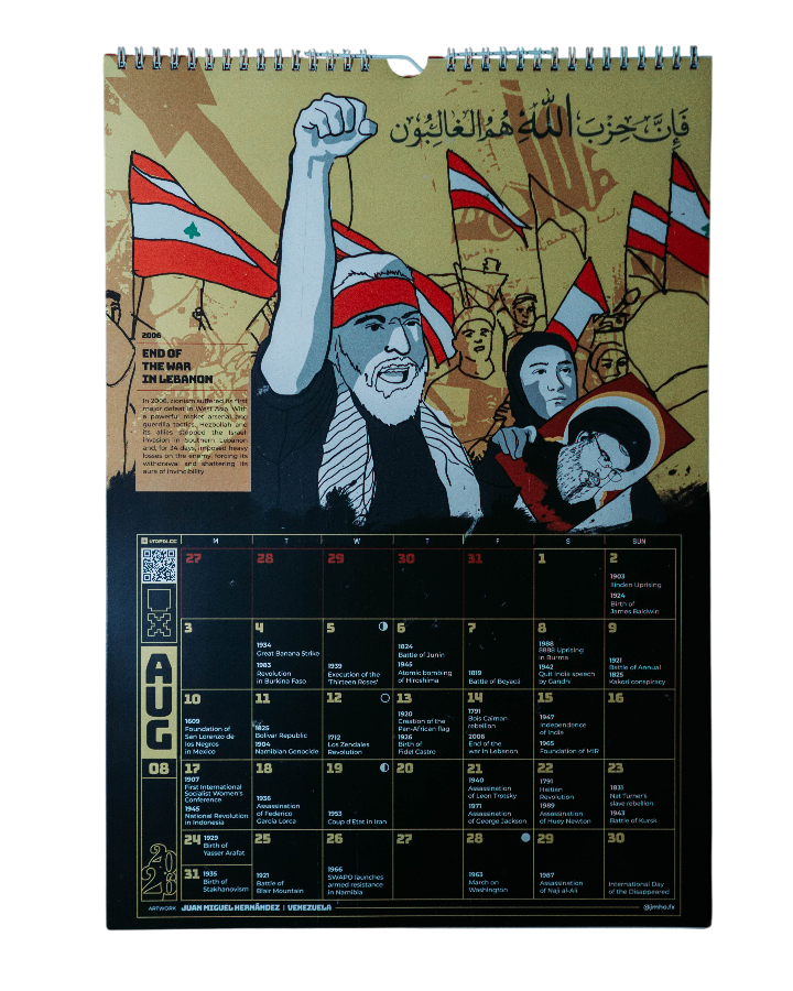 UTOPIX 2026 CALENDAR | ROMANIA ONLY