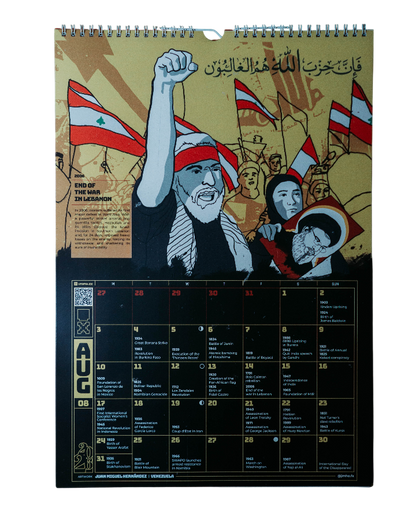 UTOPIX 2026 CALENDAR | ROMANIA ONLY