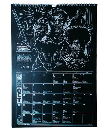 UTOPIX 2026 CALENDAR | ROMANIA ONLY